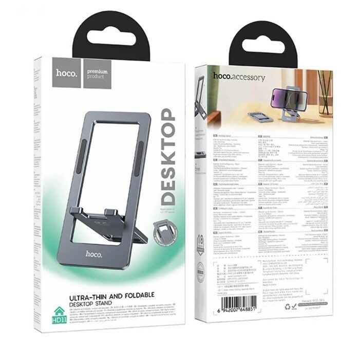 Настільний тримач HOCO HD11 для телефону, сірий Настільний тримач HOCO HD11 для телефону, сірий