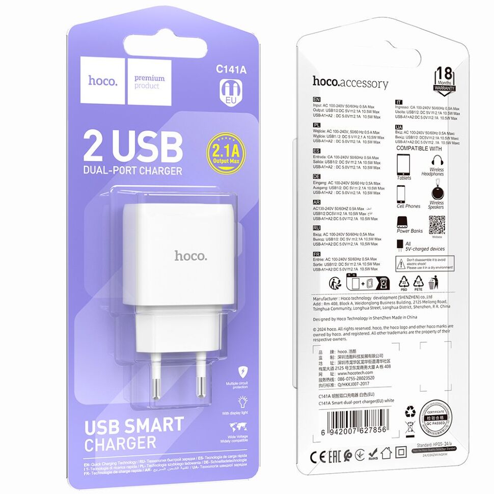 Мережевий зарядний пристрій HOCO C141A 2*USB 2.4A, білий