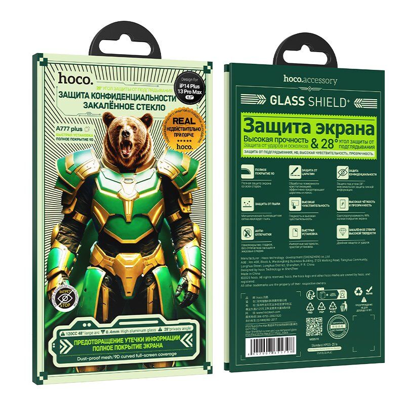 Скло для телефону HOCO A777 Plus Bear Shield anti-spy APPLE iPhone 14 PLUS / 13 PRO MAX 6,7" Скло для телефону HOCO A777 Plus Bear Shield anti-spy APPLE iPhone 14 PLUS / 13 PRO MAX 6,7"