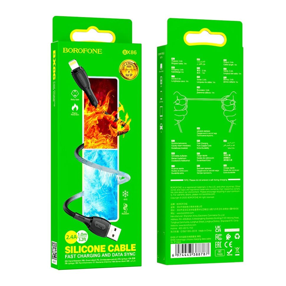 USB кабель BOROFONE BX86 Advantage silicone USB - Lightning, чорний