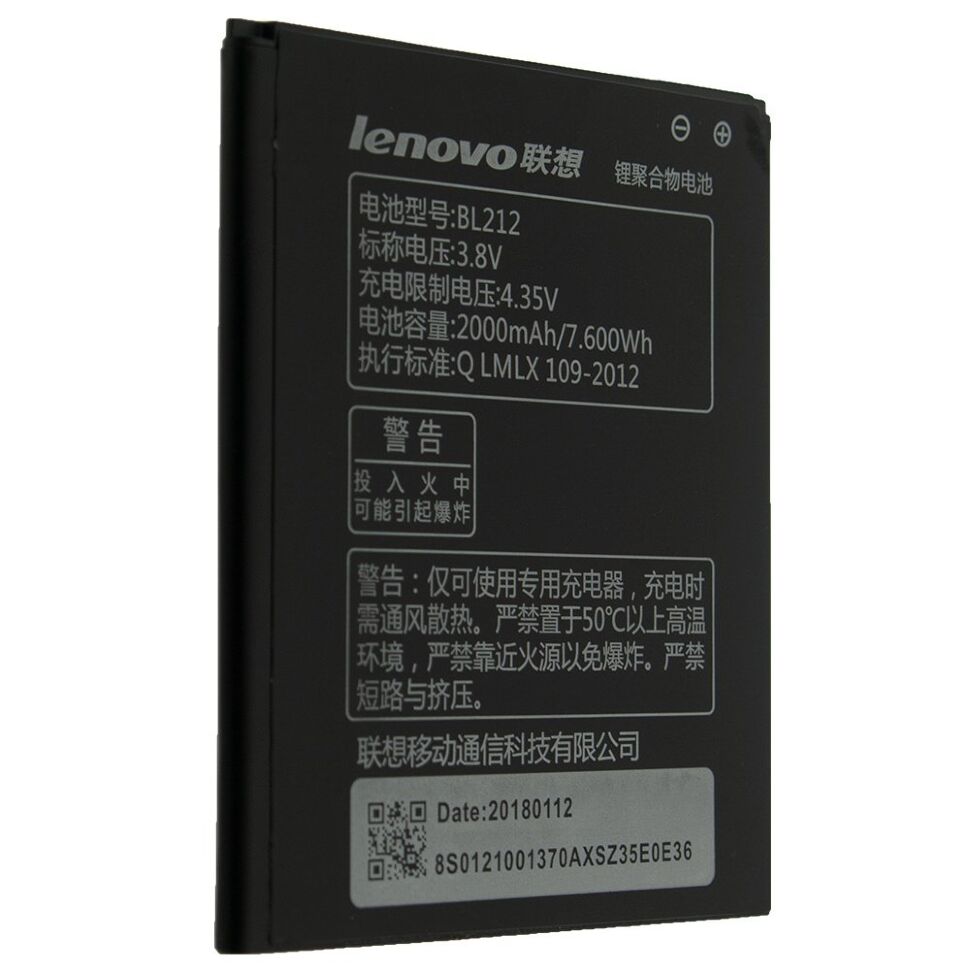 Акумулятор ОРИГІНАЛ КУЛЕК LENOVO BL212 | A620T | A628T | S898T | A708T | S8