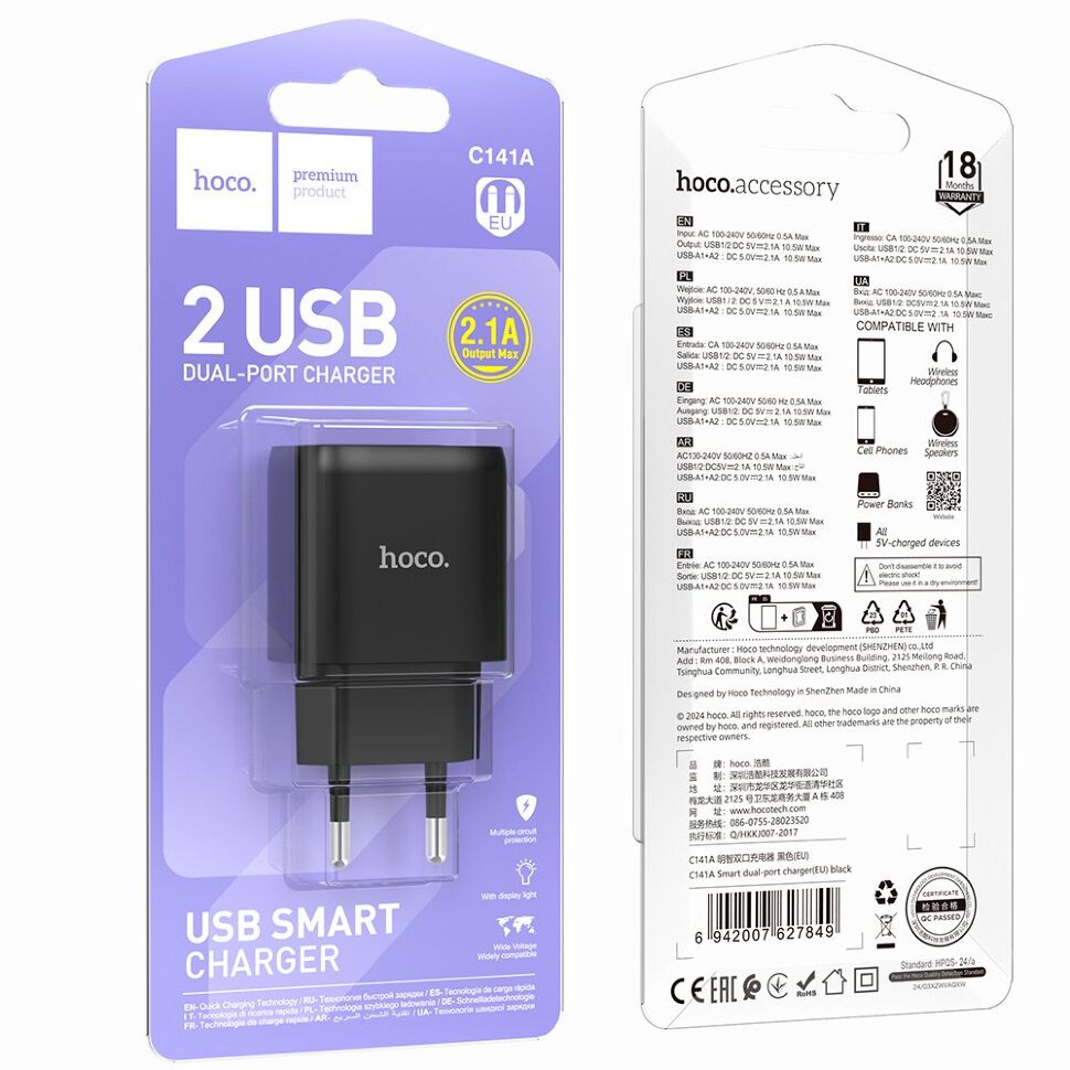 Мережевий зарядний пристрій HOCO C141A 2*USB 2.4A, чорний