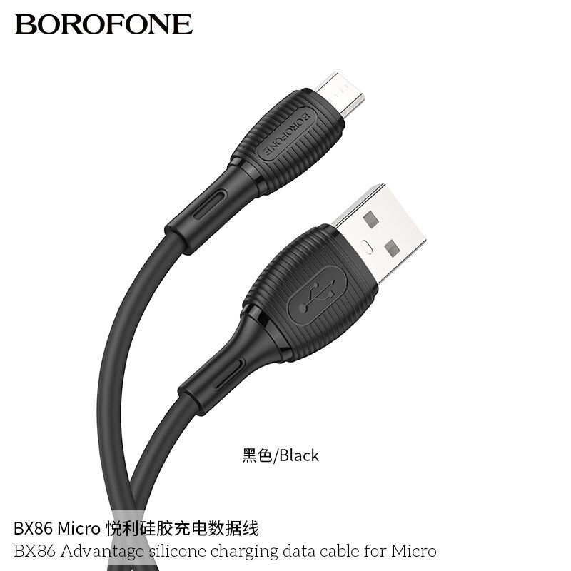 USB кабель BOROFONE BX86 Advantage Silicone USB - micro, чорний