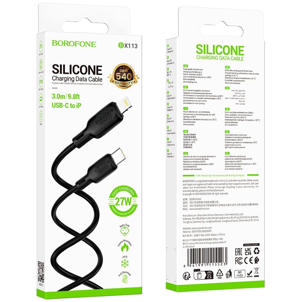 USB-C кабель BOROFONE BX113 Type-C - Lightning SILICONE, 2.4A, 3 метри, чорний USB-C кабель BOROFONE BX113 Type-C - Lightning SILICONE, 2.4A, 3 метри, чорний