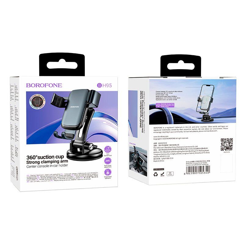 Автомобільний тримач BOROFONE BH95 Warrior повітряна решітка - гравітаційний утримувач Автомобільний тримач BOROFONE BH95 Warrior повітряна решітка - гравітаційний утримувач