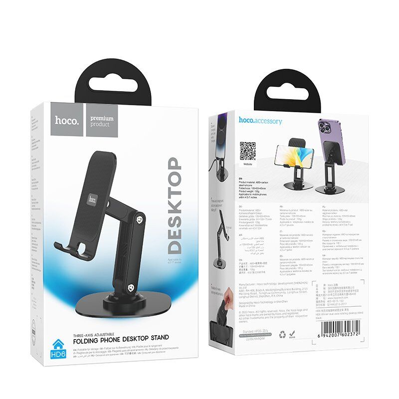 Настільний тримач HOCO HD6 для телефону, чорний Настільний тримач HOCO HD6 для телефону, чорний