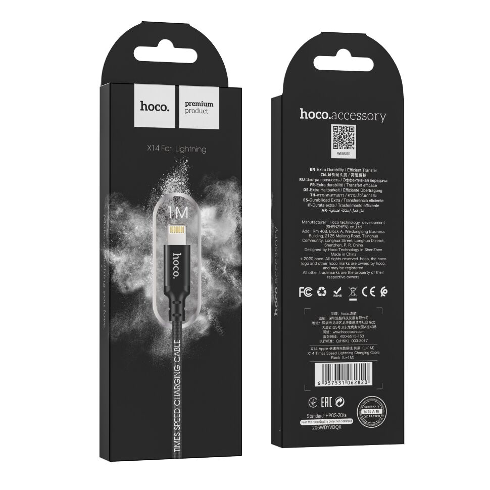 USB кабель HOCO X14 USB - Lightning, 1 метр, чорний USB кабель HOCO X14 USB - Lightning, 1 метр, чорний