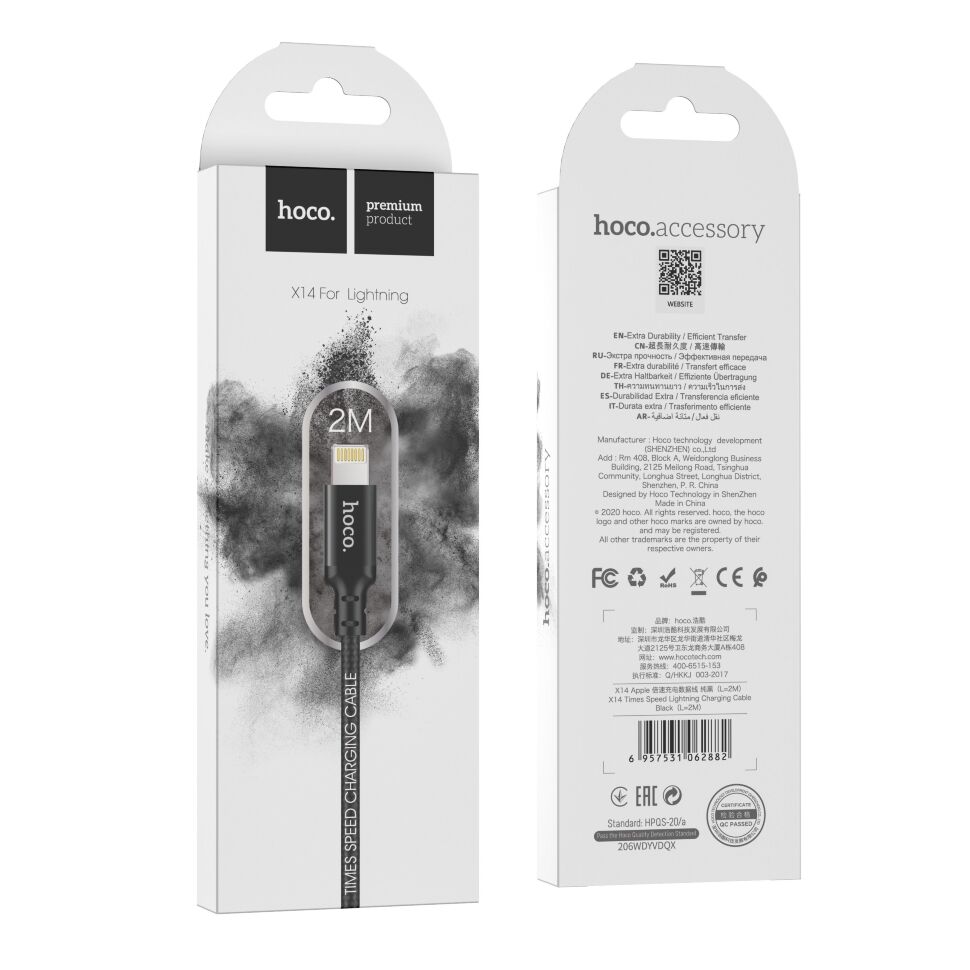 USB кабель HOCO X14 USB - Lightning, 2 метри, чорний USB кабель HOCO X14 USB - Lightning, 2 метри, чорний