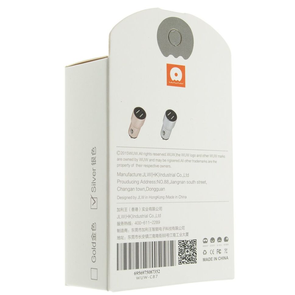 Автомобільний зарядний пристрій WUW C87 2USB 2.1A FAST CHARGING METAL СТАЛЬНИЙ (120) Автомобільний зарядний пристрій WUW C87 2USB 2.1A FAST CHARGING METAL СТАЛЬНИЙ (120)