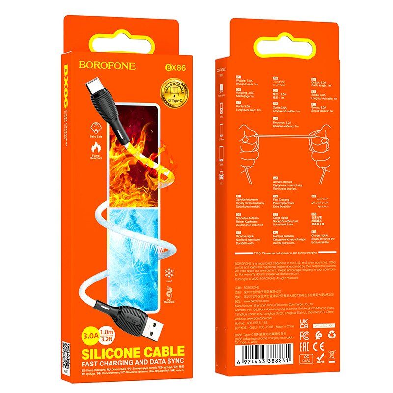 USB кабель BOROFONE BX86 Advantage Silicone USB - Type-C, білий USB кабель BOROFONE BX86 Advantage Silicone USB - Type-C, білий