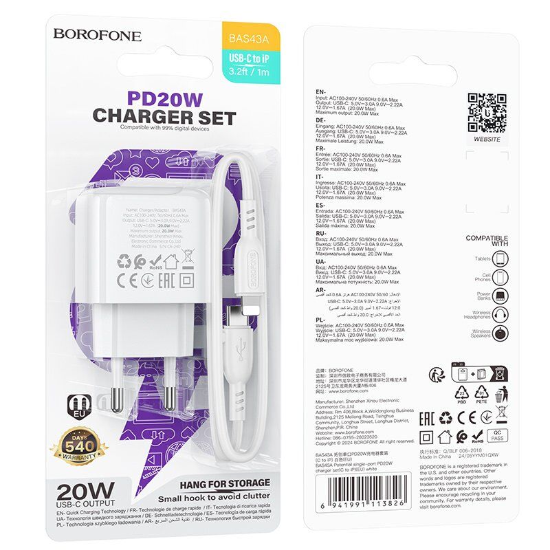 Мережевий зарядний пристрій BOROFONE BAS43A TYPE-C PD 20W + кабель TYPE-C - LIGHTNING, білий Мережевий зарядний пристрій BOROFONE BAS43A TYPE-C PD 20W + кабель TYPE-C - LIGHTNING, білий