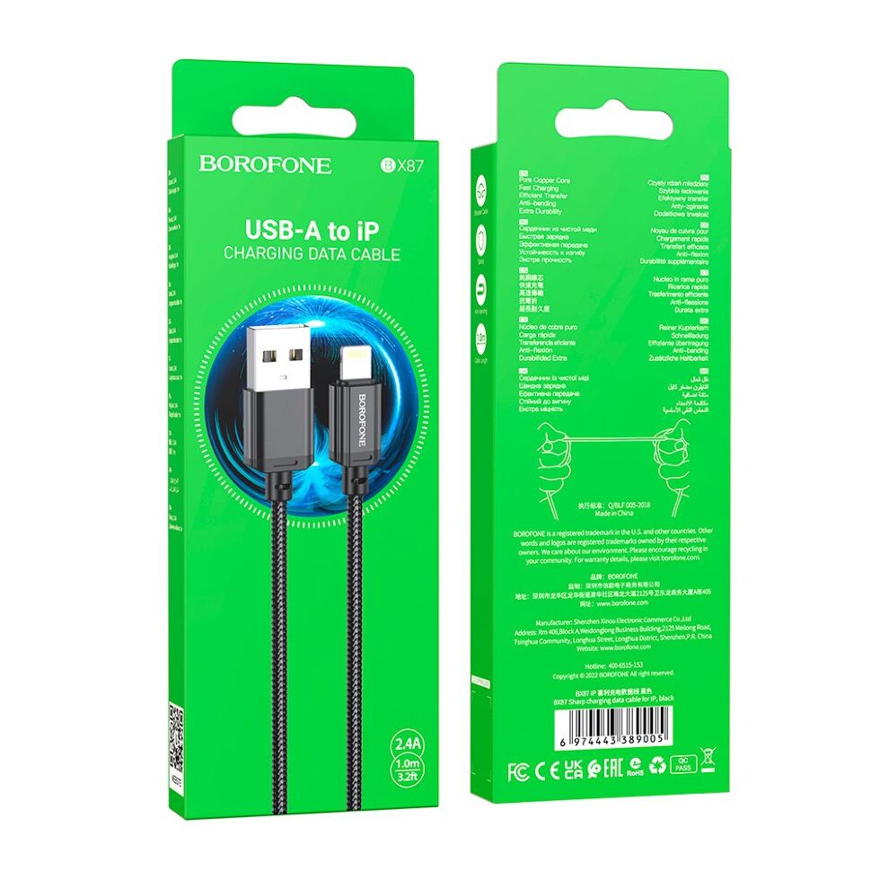 USB кабель BOROFONE BX87 Sharp плетений нейлон USB - Lightning, чорний