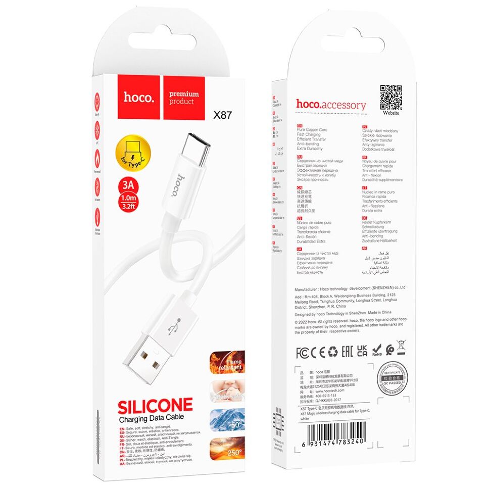 USB кабель HOCO X87 USB - Type-C SILICONE 3A, 1 метр, білий USB кабель HOCO X87 USB - Type-C SILICONE 3A, 1 метр, білий