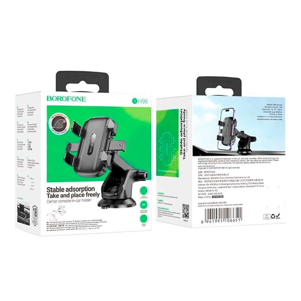 Автомобільний тримач BOROFONE BH99 клейка присоска - утримувач з кнопкою Автомобільний тримач BOROFONE BH99 клейка присоска - утримувач з кнопкою