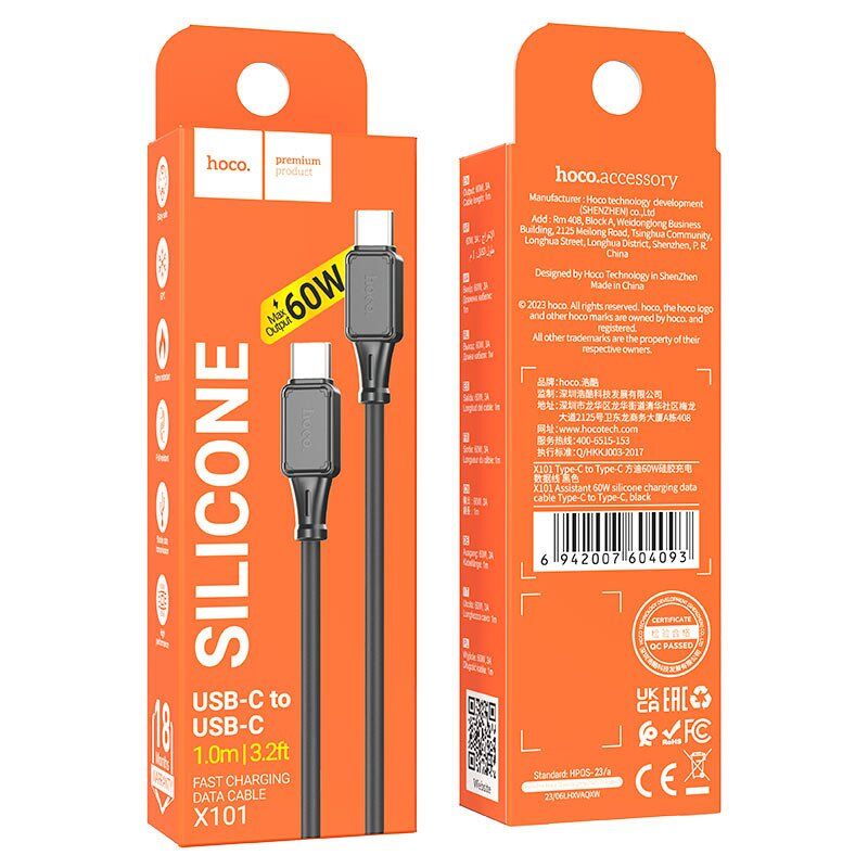 USB-C кабель HOCO X101 60W Type-C - Type-C silicone 1м чорний