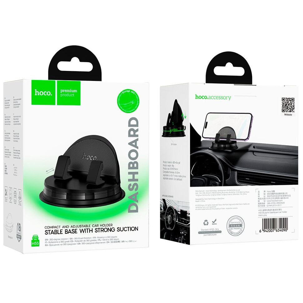 Автомобільний тримач HOCO H55, чорний