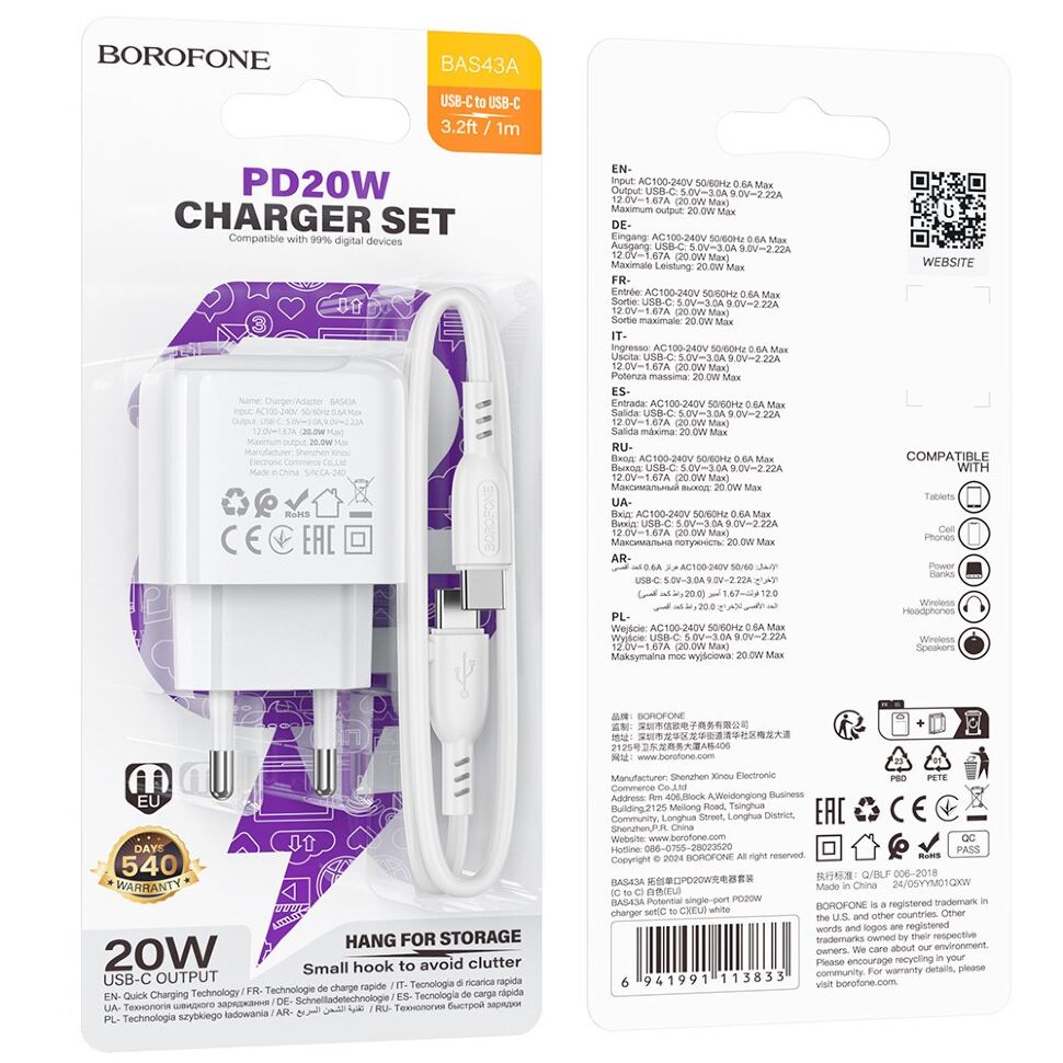 Мережевий зарядний пристрій BOROFONE BAS43A TYPE-C PD 20W + кабель TYPE-C - TYPE-C, білий Мережевий зарядний пристрій BOROFONE BAS43A TYPE-C PD 20W + кабель TYPE-C - TYPE-C, білий