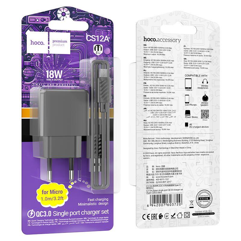 Мережевий зарядний пристрій HOCO CS12A QC3.0 USB + КАБЕЛЬ USB - Micro-USB ЧОРНИЙ
