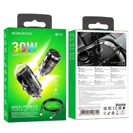 Автомобільний зарядний пристрій BOROFONE BZ29 PD 30W TYPE-C + кабель TYPE-C - TYPE-C, фіолетовий