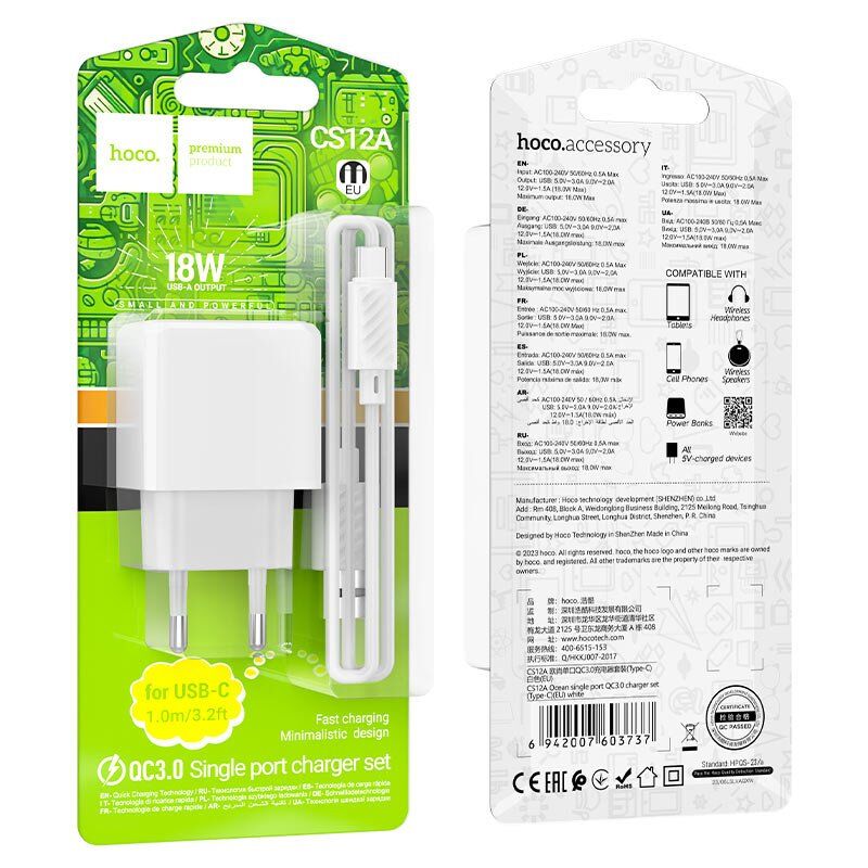 Мережевий зарядний пристрій HOCO CS12A QC3.0 USB + КАБЕЛЬ USB - Type-C БІЛИЙ