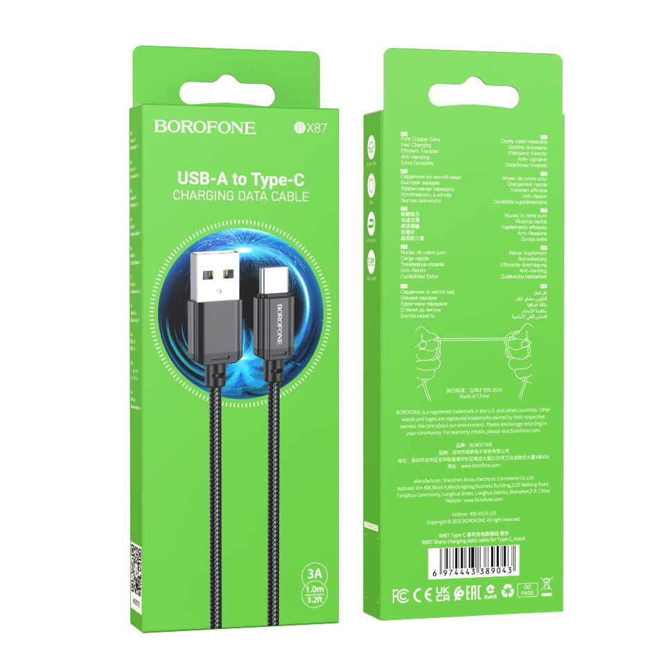 USB кабель BOROFONE BX87 Sharp плетений нейлон USB - Type-C, чорний