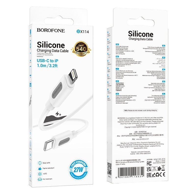USB-C кабель BOROFONE BX114 Type-C - Lightning SILICONE 60W, 3A, 1 метр, білий USB-C кабель BOROFONE BX114 Type-C - Lightning SILICONE 60W, 3A, 1 метр, білий