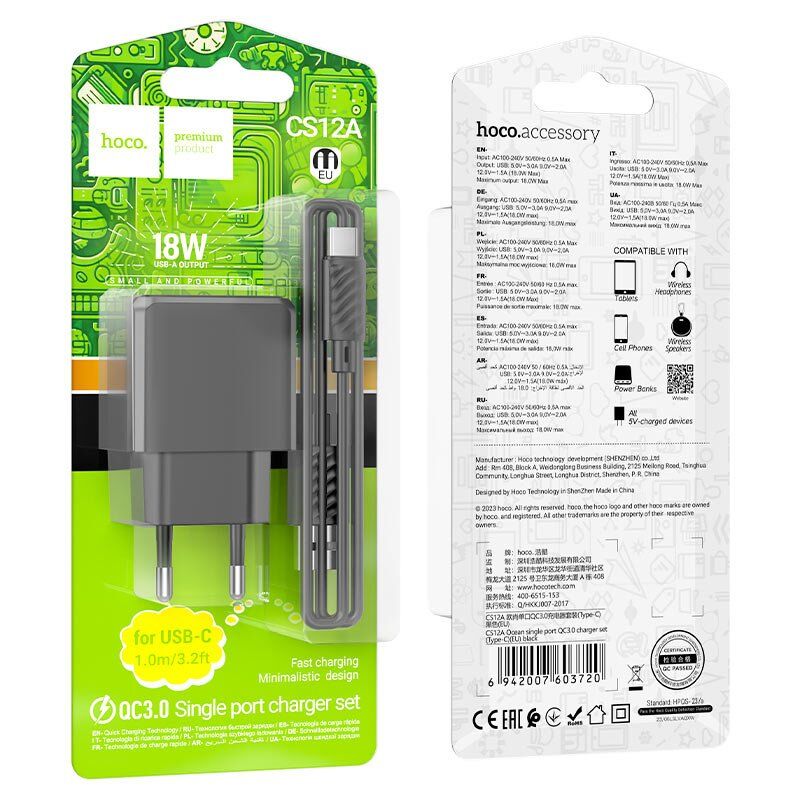 Мережевий зарядний пристрій HOCO CS12A QC3.0 USB + КАБЕЛЬ USB - Type-C ЧОРНИЙ