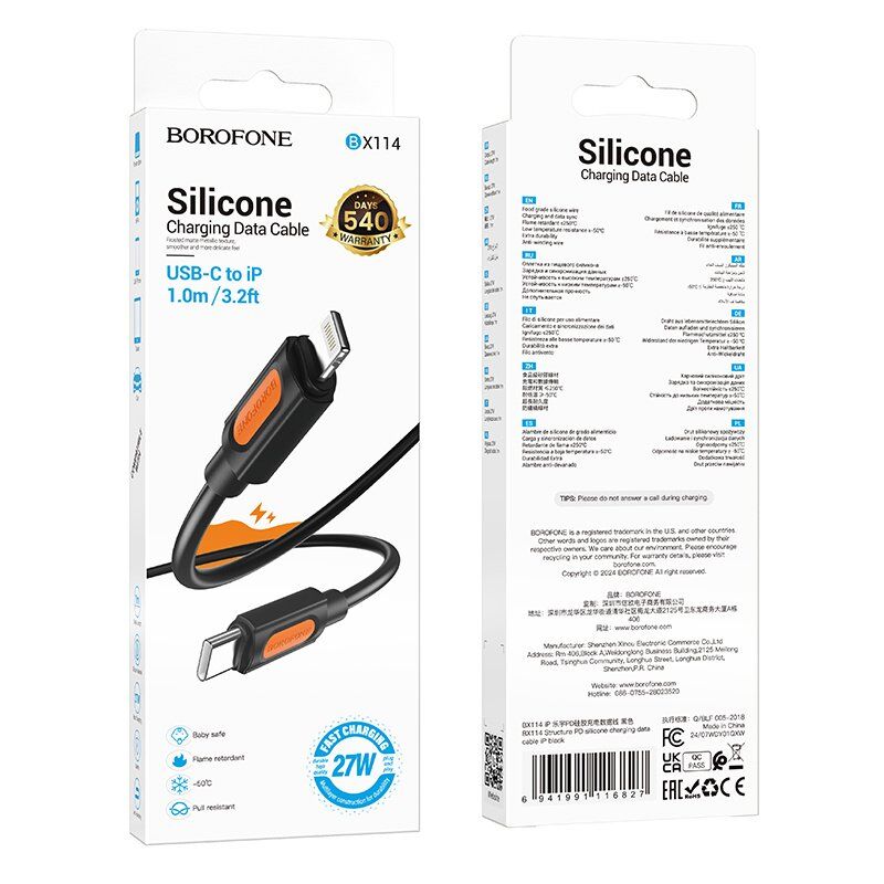 USB-C кабель BOROFONE BX114 Type-C - Lightning SILICONE 60W, 3A, 1 метр, чорний USB-C кабель BOROFONE BX114 Type-C - Lightning SILICONE 60W, 3A, 1 метр, чорний