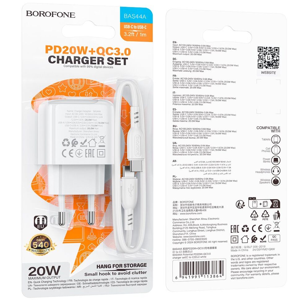 Мережевий зарядний пристрій BOROFONE BAS44A TYPE-C PD 20W / USB QC3.0 + кабель TYPE-C - TYPE-C, білий Мережевий зарядний пристрій BOROFONE BAS44A TYPE-C PD 20W / USB QC3.0 + кабель TYPE-C - TYPE-C, білий