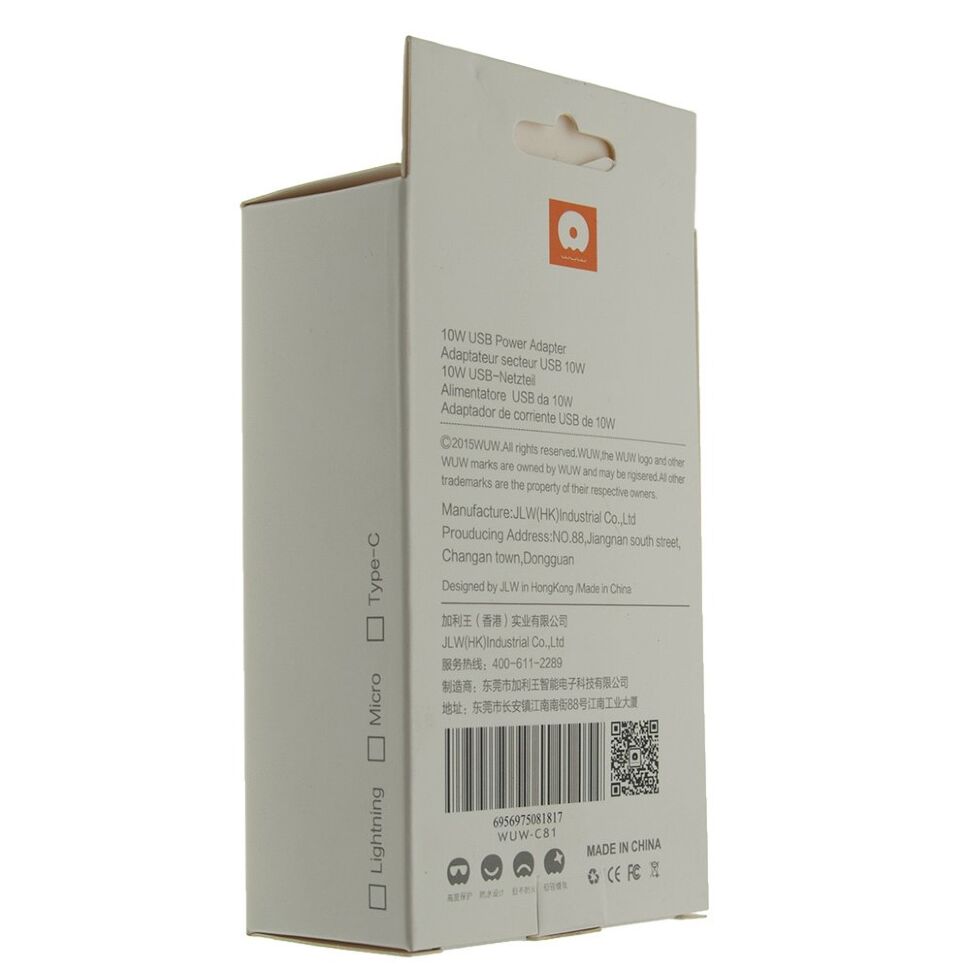 Мережевий зарядний пристрій WUW C81 1 USB 2100 mA