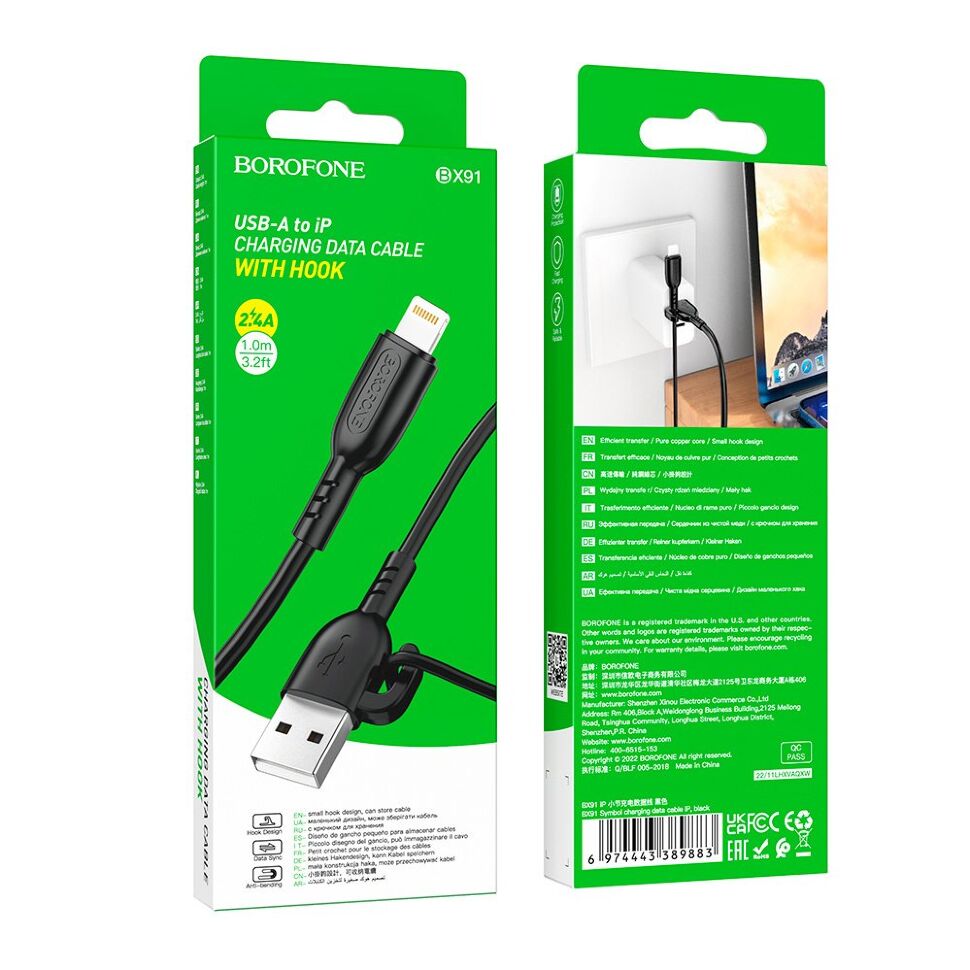 USB кабель BOROFONE BX91 Symbol charging data USB - Lightning, чорний