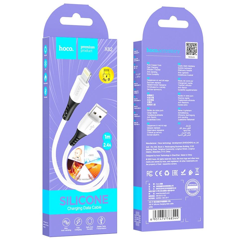 USB кабель HOCO X82 USB - Lightning SILICONE 2.4A, 1 метр, білий