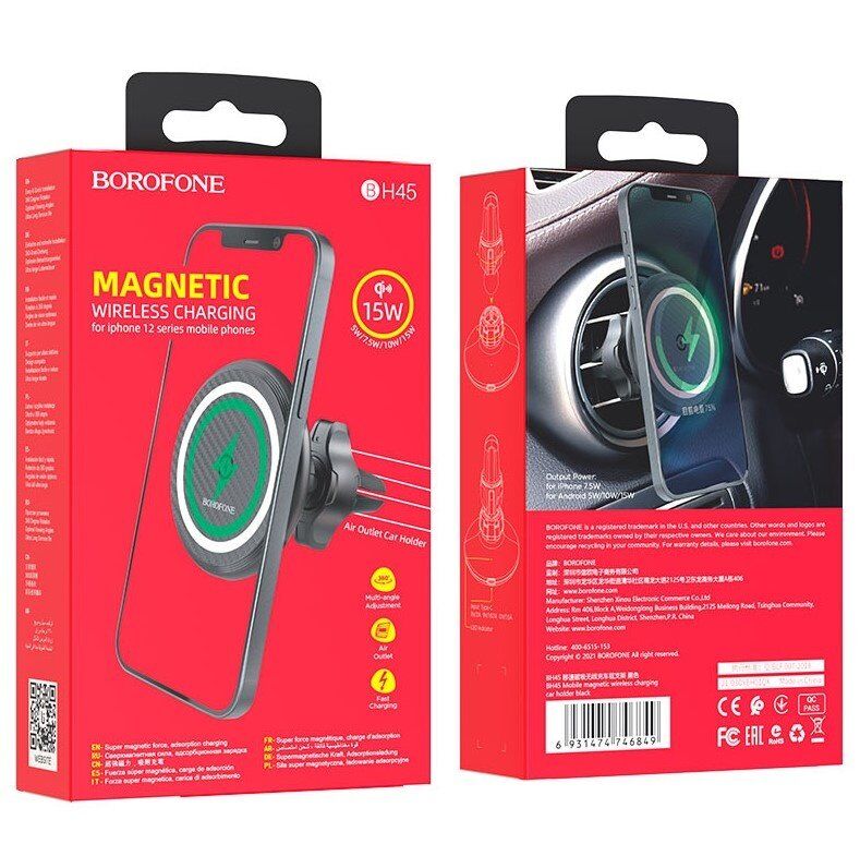 Автомобільний тримач BOROFONE BH45 бездротова швидка зарядка - повітряна решітка Автомобільний тримач BOROFONE BH45 бездротова швидка зарядка - повітряна решітка