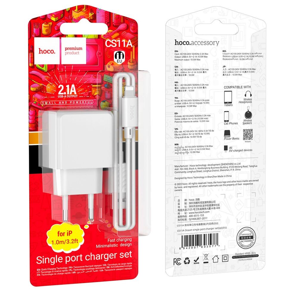 СЗУ HOCO CS11A (1USB) + USB - Lightning (28pc) (белый)