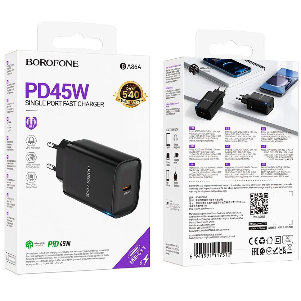 Мережевий зарядний пристрій BOROFONE BA86A TYPE-C PD 45W, чорний