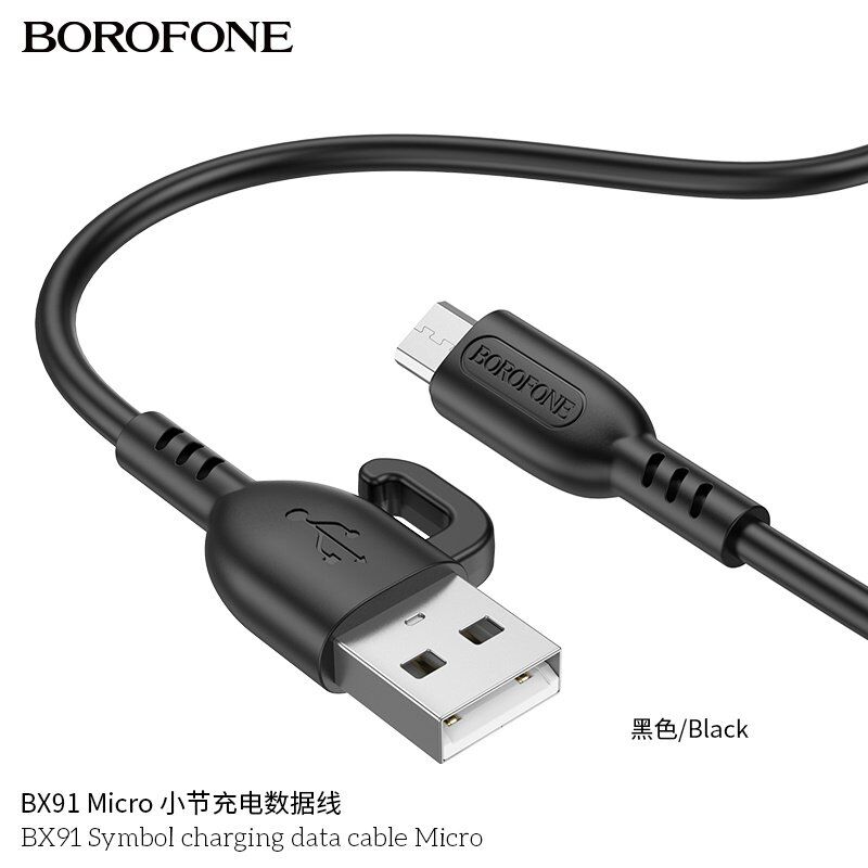 USB кабель BOROFONE BX91 Symbol charging data USB - micro USB, чорний