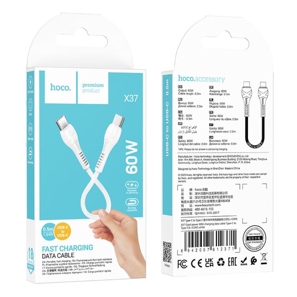 USB-C кабель HOCO X37 60W Type-C - Type-C 50CM БIЛИЙ USB-C кабель HOCO X37 60W Type-C - Type-C 50CM БIЛИЙ