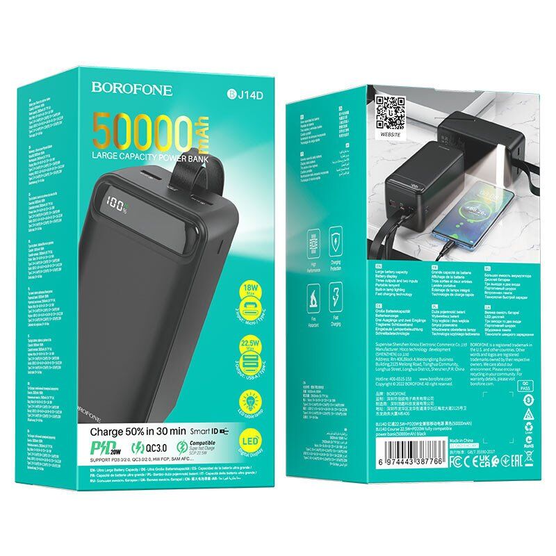 Power Bank Borofone BJ14D PD20W + QC3.0 50000mah ЧОРНИЙ