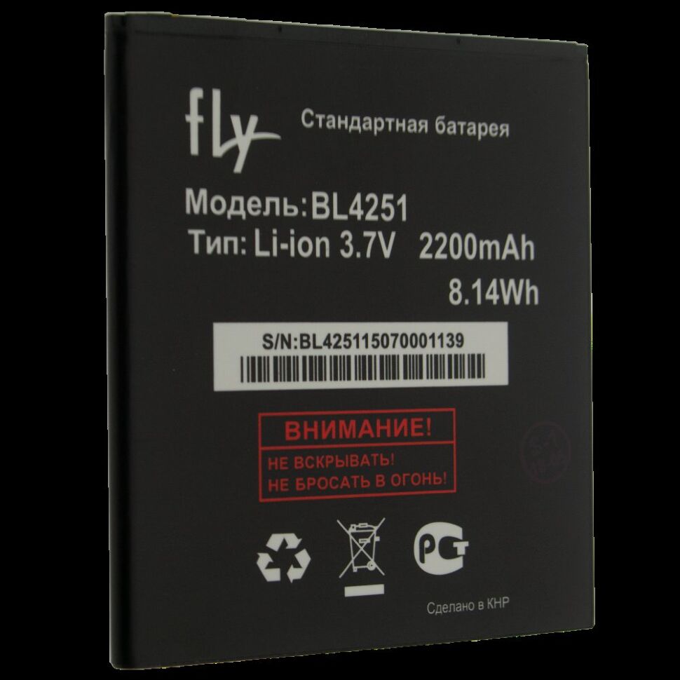 Акумулятор ОРИГІНАЛ КУЛЕК FLY BL4251 | IQ450 | IQ450Q | IQ459 Quad | IQ458 Quad