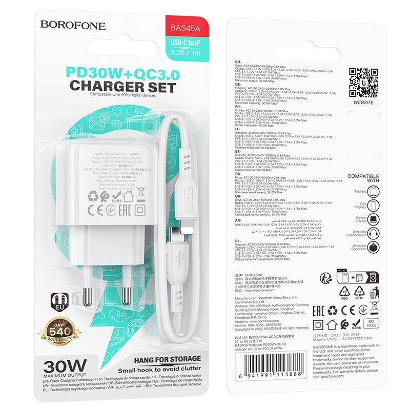 Мережевий зарядний пристрій BOROFONE BAS45A TYPE-C PD 30W / USB QC3.0 + кабель TYPE-C - LIGHTNING, білий Мережевий зарядний пристрій BOROFONE BAS45A TYPE-C PD 30W / USB QC3.0 + кабель TYPE-C - LIGHTNING, білий