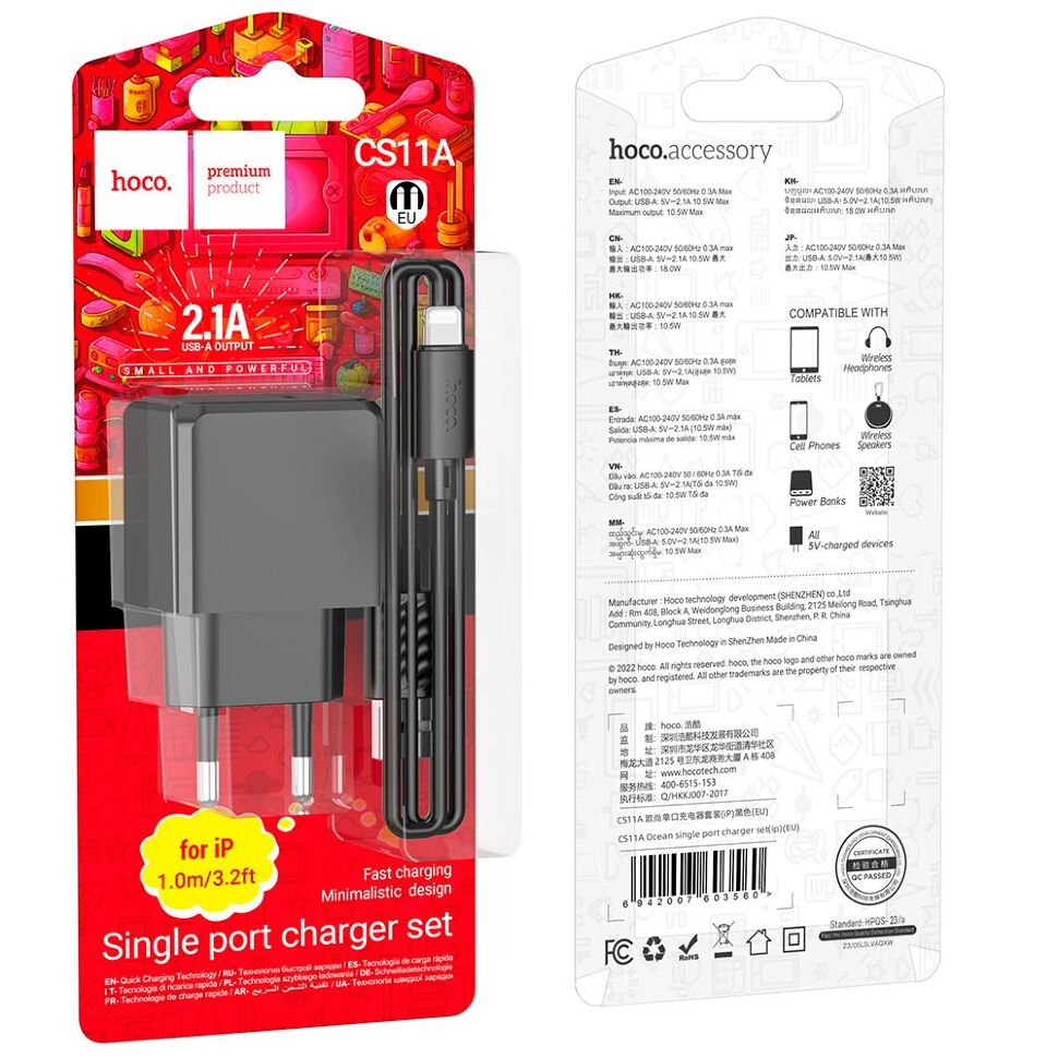 СЗУ HOCO CS11A (1USB) + USB - Lightning (28pc) (черный)