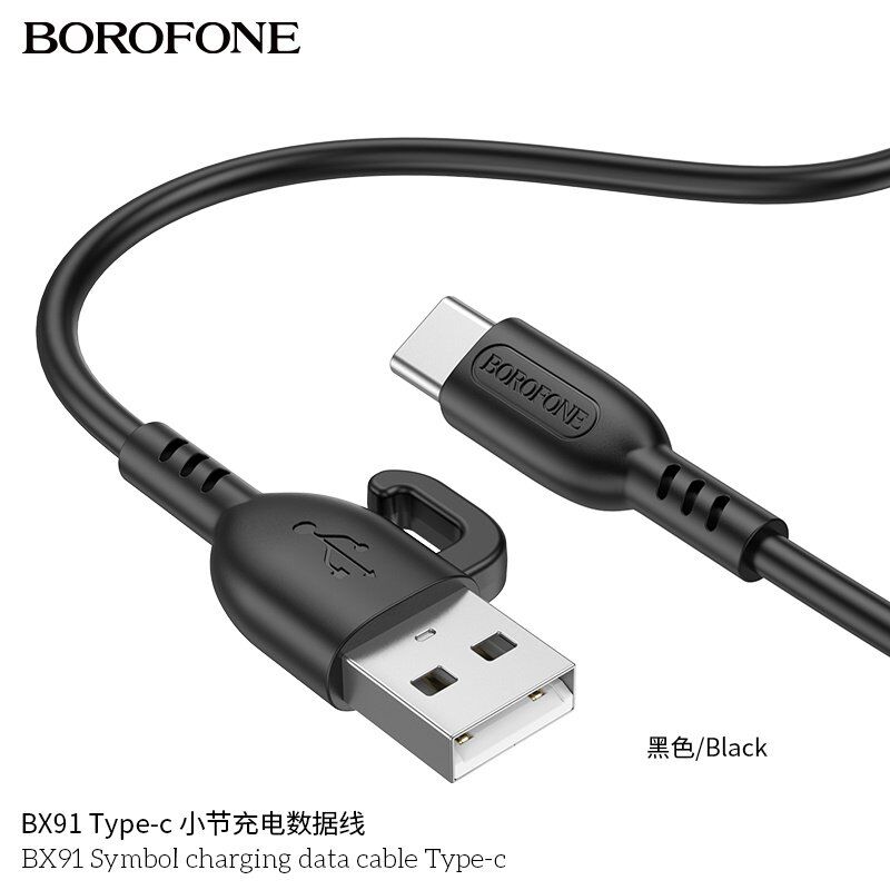 USB кабель BOROFONE BX91 Symbol charging data USB - Type-C, чорний USB кабель BOROFONE BX91 Symbol charging data USB - Type-C, чорний