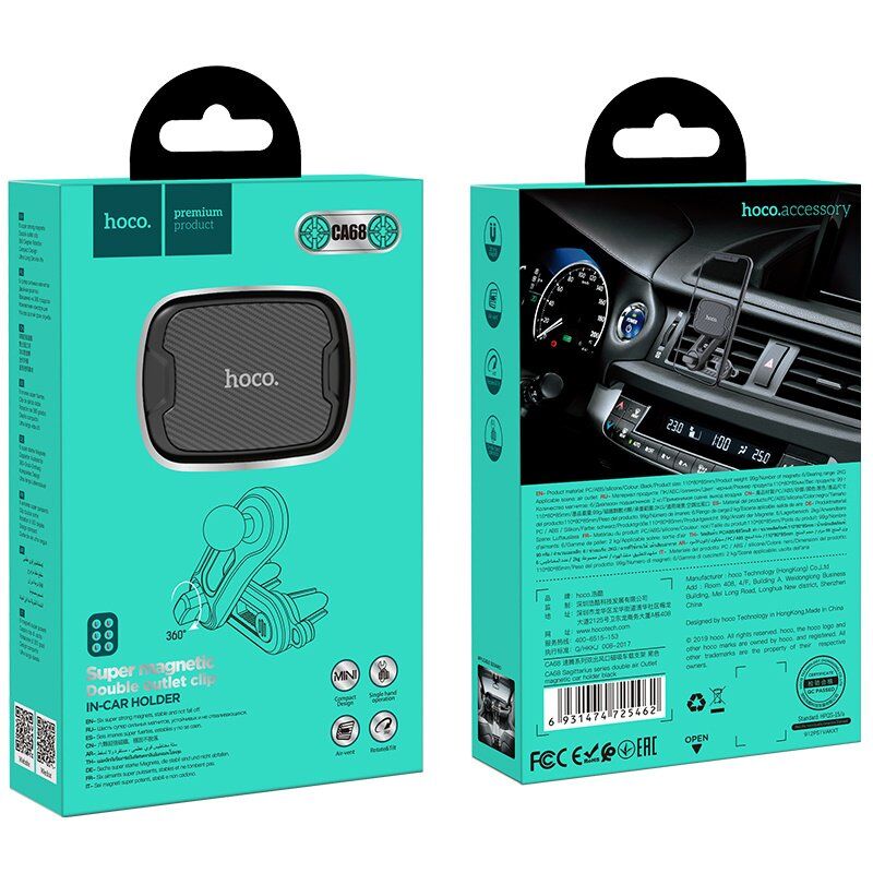 Автомобільний тримач HOCO CA68 магнітний, чорний
