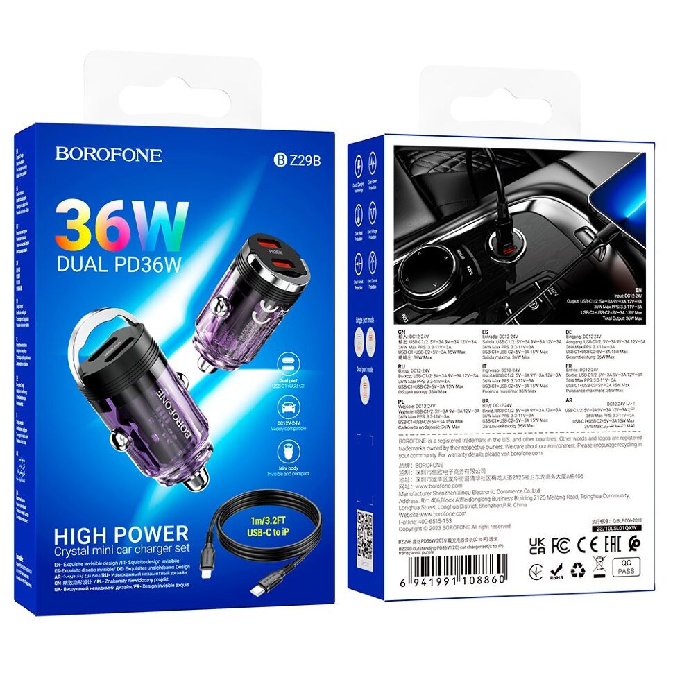 Автомобільний зарядний пристрій BOROFONE BZ29B PD 36W 2 TYPE-C + кабель TYPE-C - LIGHTNING, ФІОЛЕТОВИЙ Автомобільний зарядний пристрій BOROFONE BZ29B PD 36W 2 TYPE-C + кабель TYPE-C - LIGHTNING, ФІОЛЕТОВИЙ