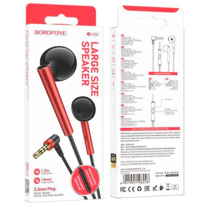 Дротові навушники BOROFONE BM86, червоний Дротові навушники BOROFONE BM86, червоний