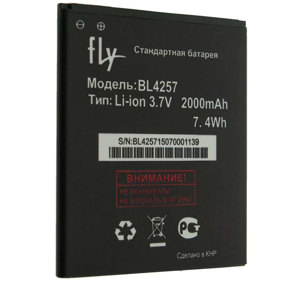 Акумулятор ОРИГІНАЛ КУЛЕК FLY BL4257