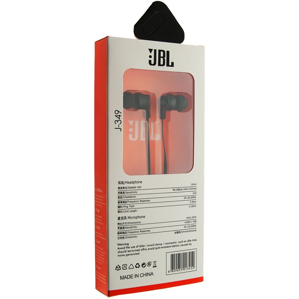 Гарнітура JBL J-349