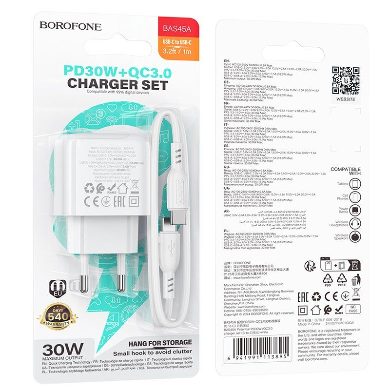 Мережевий зарядний пристрій BOROFONE BAS45A TYPE-C PD 30W / USB QC3.0 + кабель TYPE-C - TYPE-C, білий Мережевий зарядний пристрій BOROFONE BAS45A TYPE-C PD 30W / USB QC3.0 + кабель TYPE-C - TYPE-C, білий