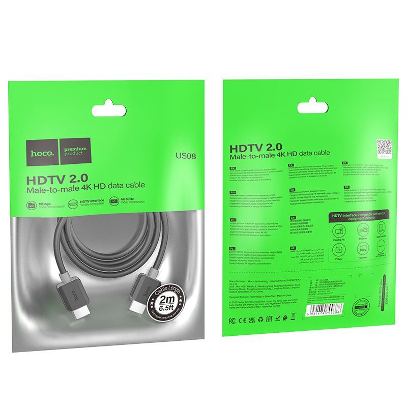 Кабель HOCO US08 4K HDMI - HDMI, 2 метри
