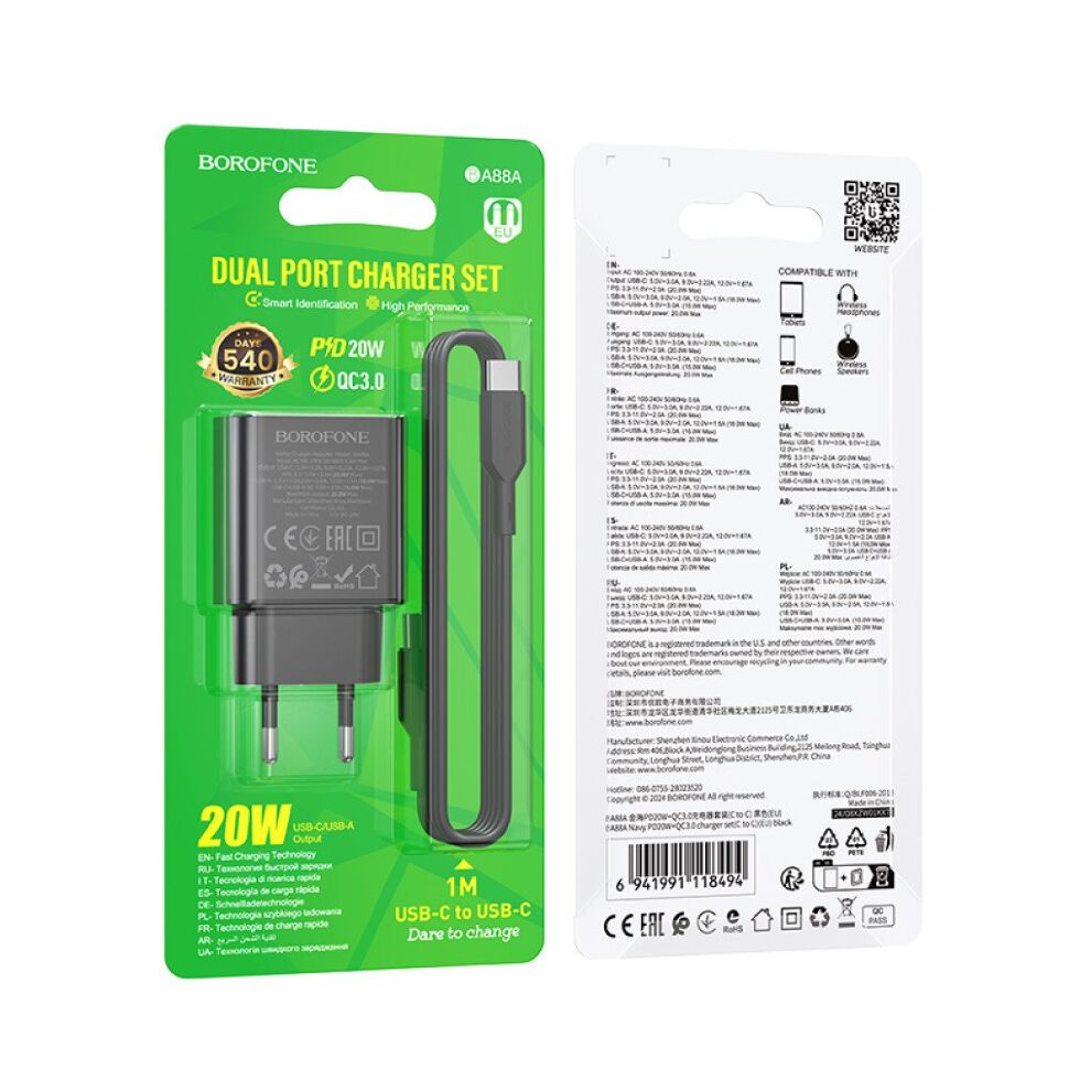 Мережевий зарядний пристрій BOROFONE BA88A TYPE-C PD 20W / USB QC3.0 + кабель TYPE-C - TYPE-C, чорний